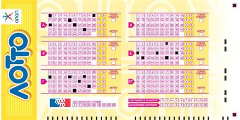 lotto results cyprus|Κληρώσεις ΟΠΑΠ .
